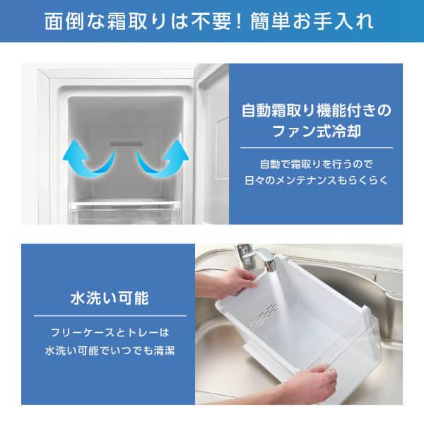 MAXZEN（マクスゼン） 冷凍庫 家庭用 117L 右開き セカンド冷凍庫 大