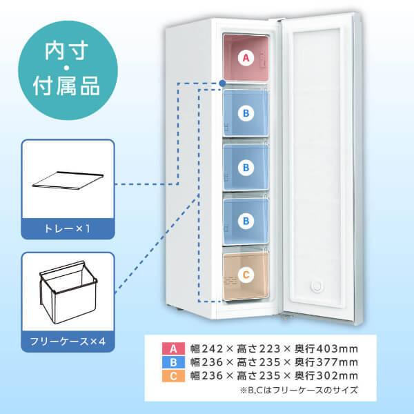 MAXZEN（マクスゼン） 冷凍庫 家庭用 117L 右開き セカンド冷凍庫 大