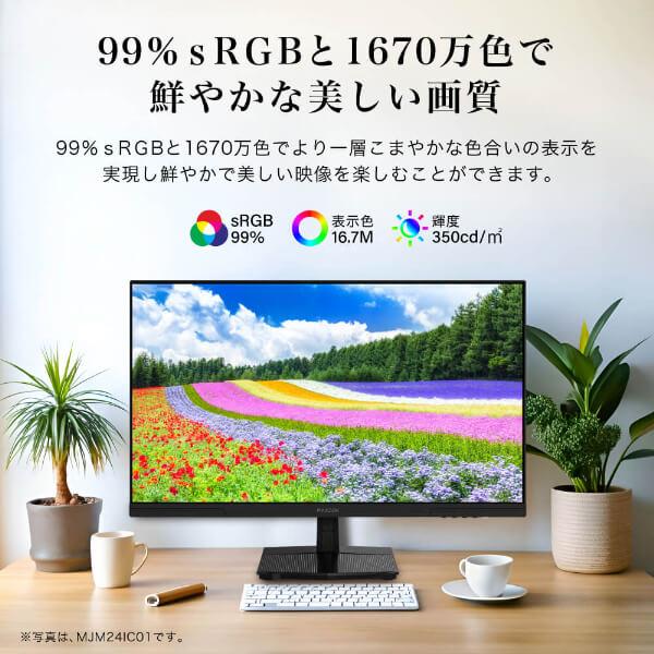 MAXZEN（マクスゼン） 期間限定ポイント5倍！ モニター 27インチ 144Hz