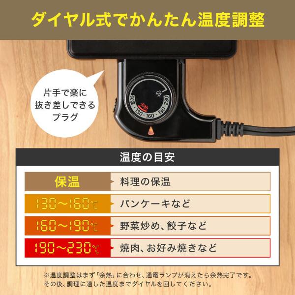 MAXZEN ホットプレート 鍋 焼肉 たこ焼き 温度調整 プレート グリル鍋 MAXZEN（マクスゼン） ホットプレート 鍋 焼肉 たこ焼き 温度調整