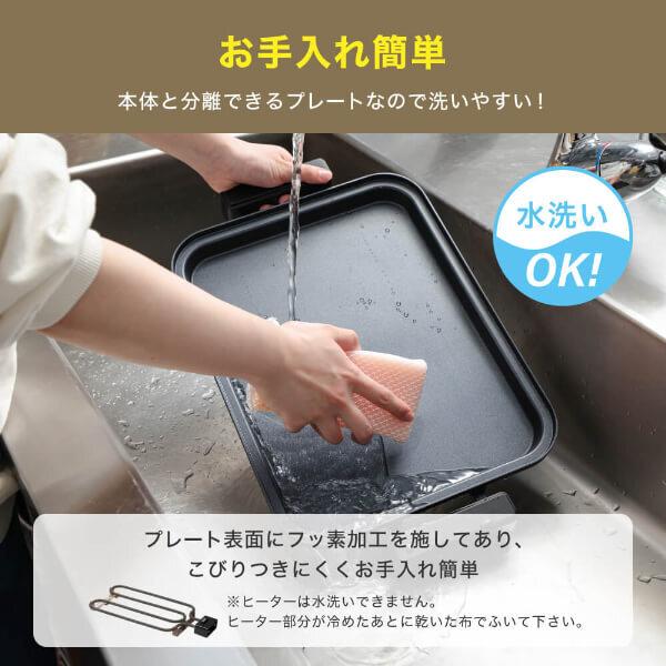 MAXZEN（マクスゼン） ホットプレート 鍋 焼肉 たこ焼き 温度調整