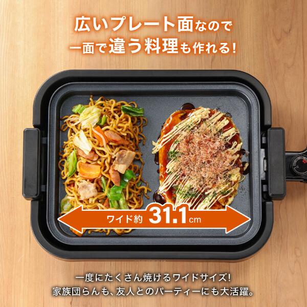 MAXZEN ホットプレート 鍋 焼肉 たこ焼き 温度調整 プレート グリル鍋 MAXZEN（マクスゼン） ホットプレート 鍋 焼肉 たこ焼き 温度調整