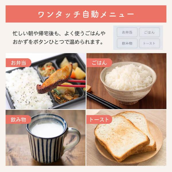 MAXZEN（マクスゼン） オーブンレンジ 16L MAXZEN MJMO16GZ01F-WH