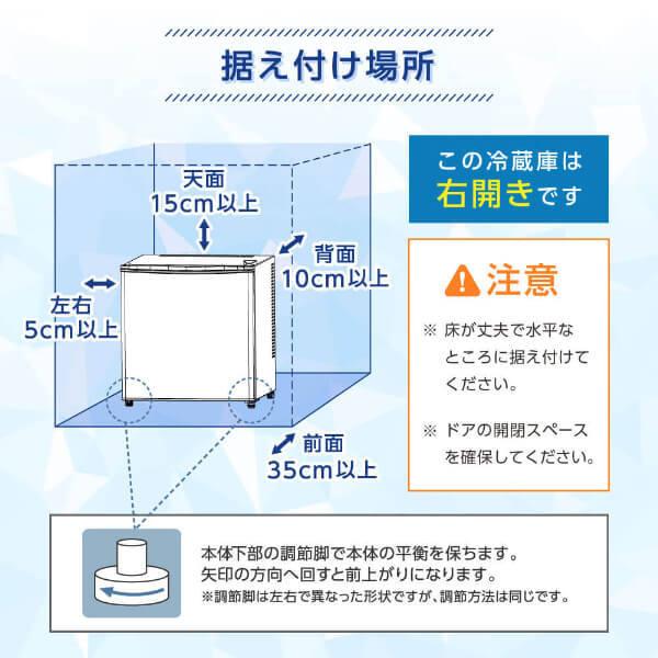 MAXZEN（マクスゼン） 冷蔵庫 一人暮らし 35L MAXZEN 小型 右開き