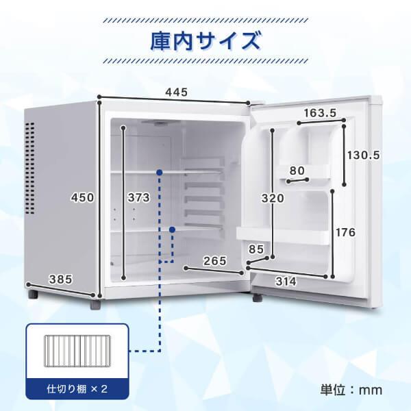 MAXZEN（マクスゼン） 期間限定ポイント5倍！ 冷蔵庫 一人暮らし 35L