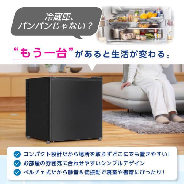 MAXZEN（マクスゼン） 冷蔵庫 一人暮らし 35L MAXZEN 小型 右開き