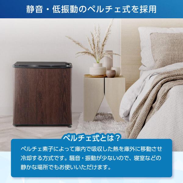 MAXZEN（マクスゼン） 冷蔵庫 一人暮らし 35L MAXZEN 小型 1ドア 右
