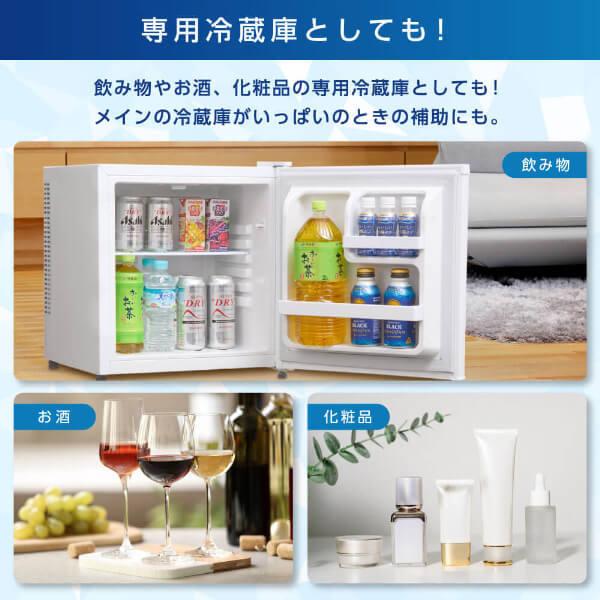 MAXZEN（マクスゼン） 冷蔵庫 一人暮らし 35L MAXZEN 小型 右開き