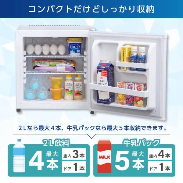 MAXZEN（マクスゼン） 冷蔵庫 一人暮らし 35L MAXZEN 小型 右開き