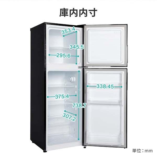 MAXZEN（マクスゼン） MAXZEN MR130ML01BK ブラック 冷蔵庫 (130L・右
