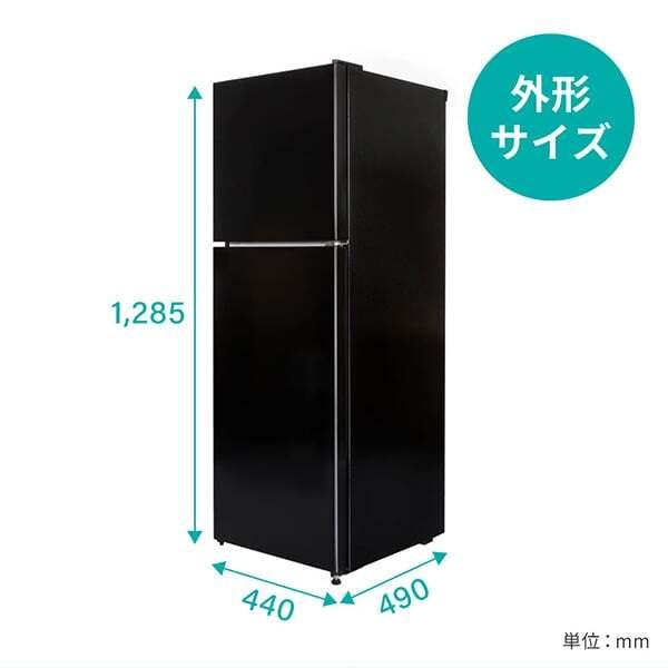 MAXZEN（マクスゼン） 期間限定ポイント5倍！ 冷蔵庫 一人暮らし 130L
