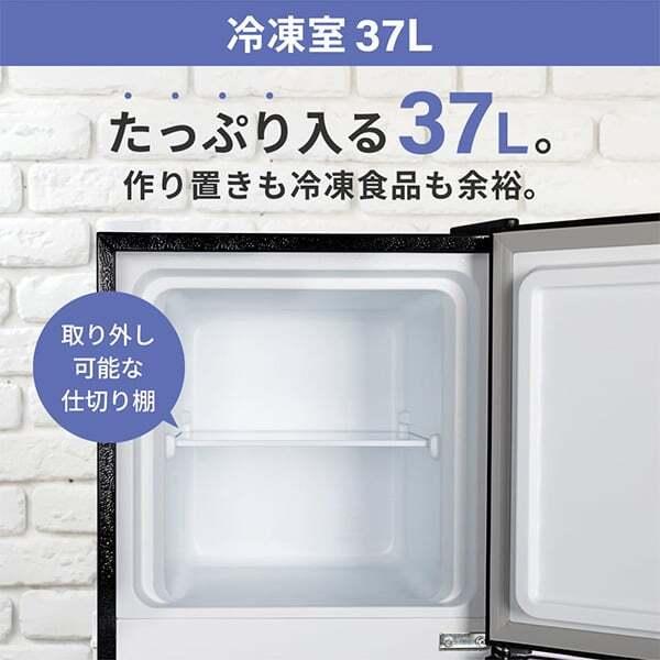 MAXZEN（マクスゼン） MAXZEN MR130ML01BK ブラック 冷蔵庫 (130L・右