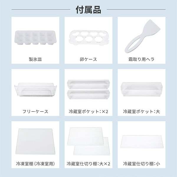 MAXZEN（マクスゼン） 期間限定ポイント5倍！ 冷蔵庫 一人暮らし 130L