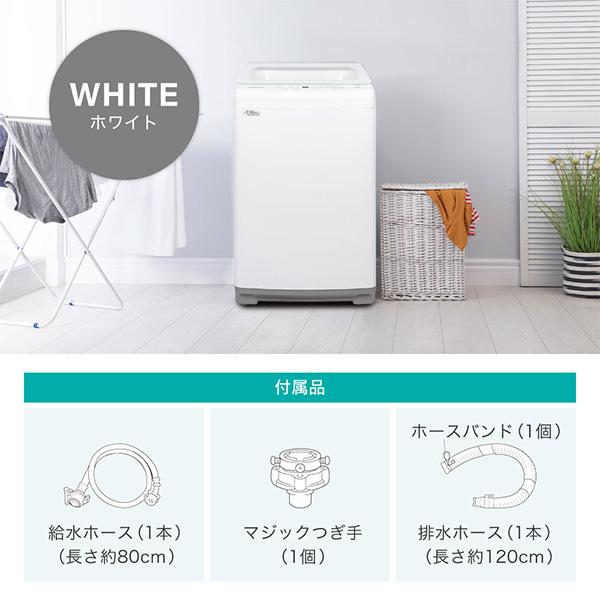 MAXZEN（マクスゼン） 洗濯機 縦型 8kg 全自動洗濯機 MAXZEN