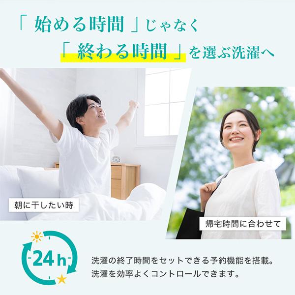 MAXZEN（マクスゼン） 期間限定ポイント5倍！ 洗濯機 縦型 8kg 全自動