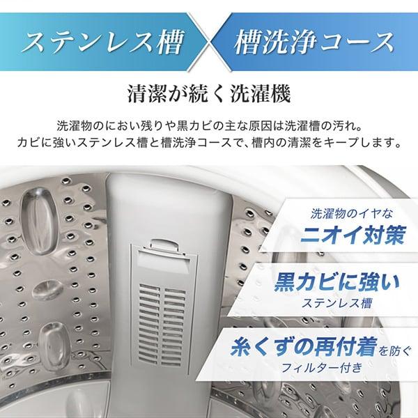 MAXZEN（マクスゼン） 洗濯機 縦型 10kg 全自動洗濯機 MAXZEN