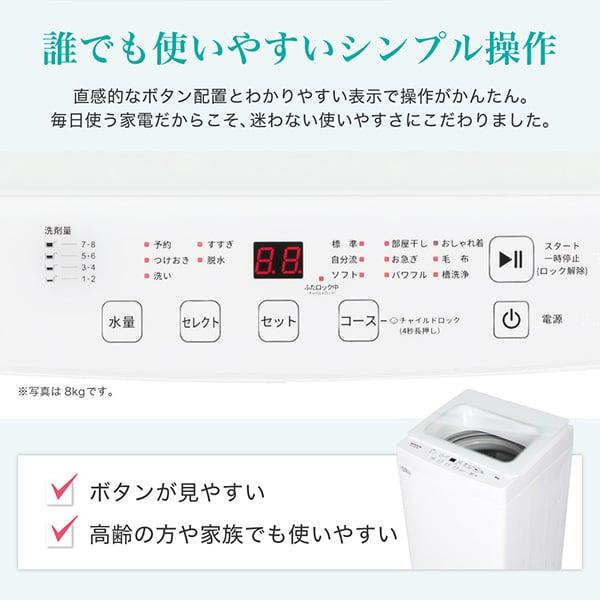 MAXZEN（マクスゼン） 洗濯機 縦型 10kg 全自動洗濯機 MAXZEN