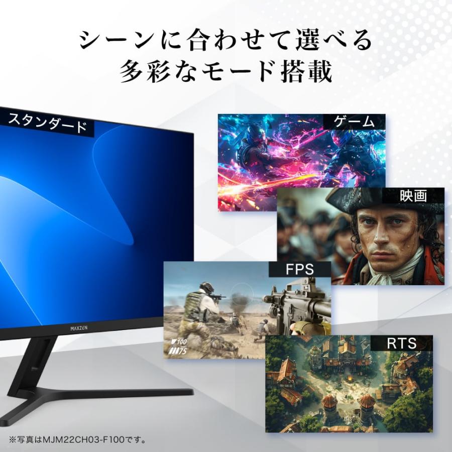 MAXZEN（マクスゼン） モニター 21.5インチ 100Hz FHD フリッカーレス