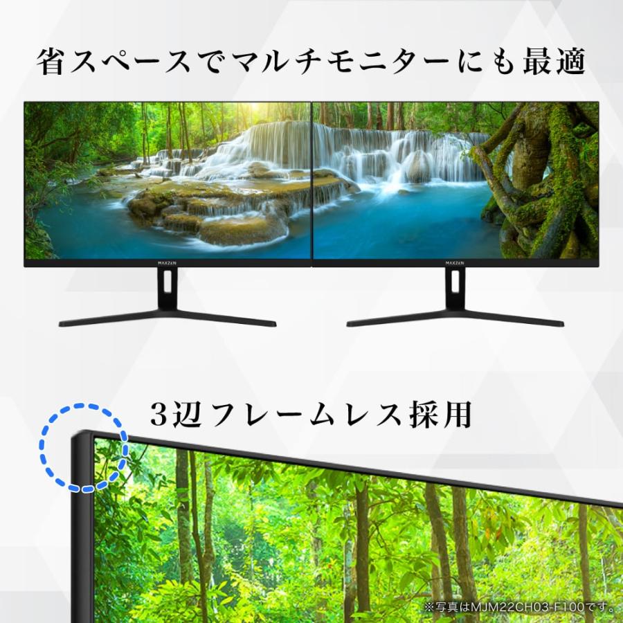 MAXZEN（マクスゼン） モニター 23.8インチ 100Hz FHD フリッカーレス
