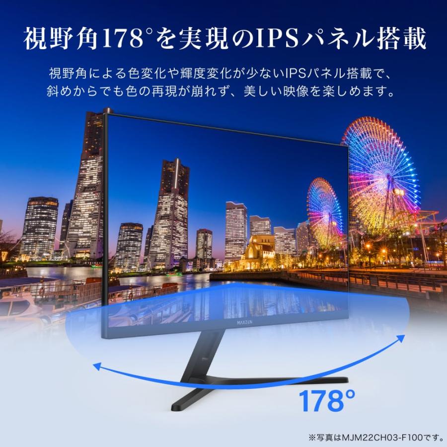 MAXZEN 23.8インチ FHD モニター JM24CHO1 MAXZEN（マクスゼン