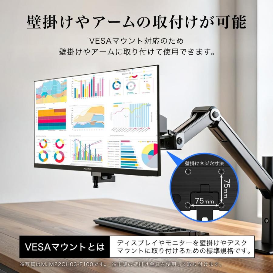 MAXZEN（マクスゼン） 期間限定ポイント5倍！ モニター 27インチ 100Hz