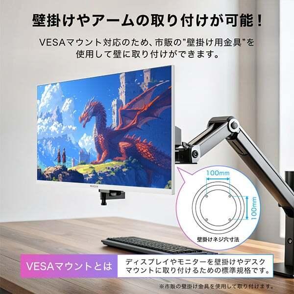 MAXZEN（マクスゼン） ゲーミングモニター 27インチ ホワイト 180Hz
