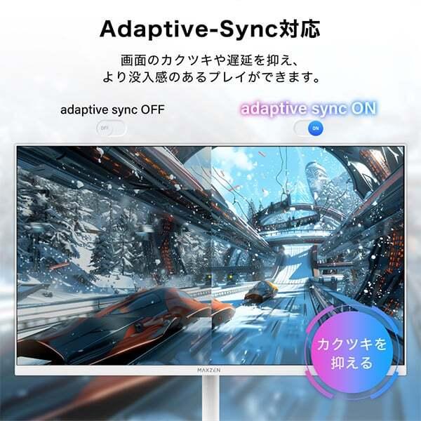 WQHD 180Hz 27インチ モニター MAXZEN MAXZEN（マクスゼン） ゲーミングモニター 27インチ ホワイト 180Hz