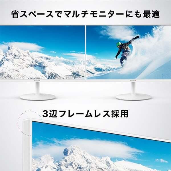 MAXZEN（マクスゼン） 【1台限定 399円！ 3/22(日) 20:00〜21:00まで