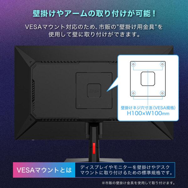 MAXZEN 期間限定ポイント10倍！ ゲーミングモニター 24.5インチ