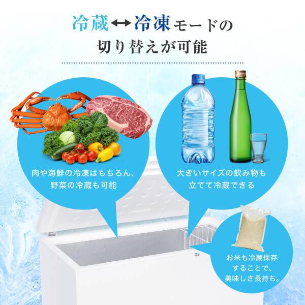 MAXZEN（マクスゼン） 冷凍庫 371L 上開き 大容量 ノンフロン 家庭用
