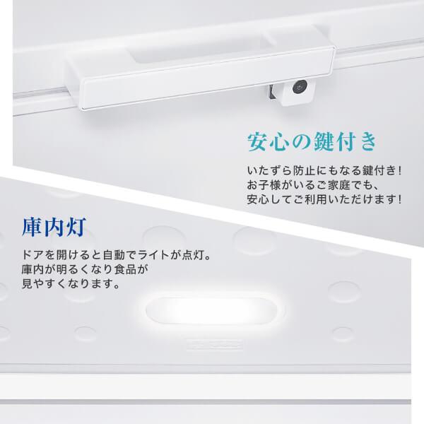MAXZEN（マクスゼン） 冷凍庫 371L 上開き 大容量 ノンフロン 家庭用