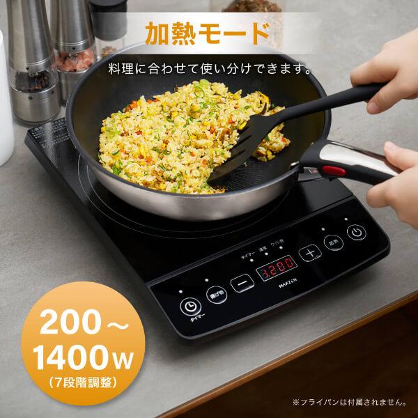 MAXZEN（マクスゼン） 期間限定ポイント5倍！ IHクッキングヒーター