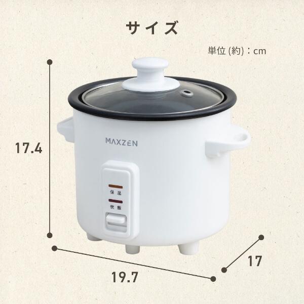 MAXZEN（マクスゼン） 期間限定ポイント5倍！ 炊飯器 1.5合 1人暮らし