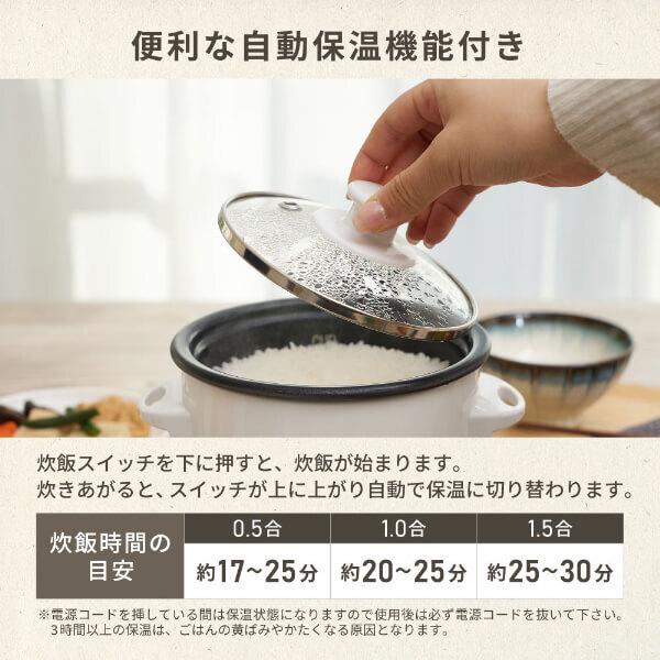 MAXZEN（マクスゼン） 炊飯器 1.5合炊き 一人暮らし用 MAXZEN MRC