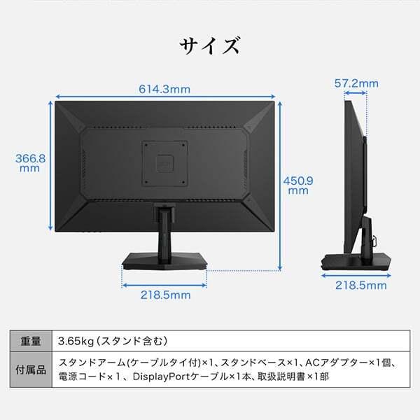 MAXZEN（マクスゼン） ゲーミングモニター 27インチ 切り替え 72Hz 4k