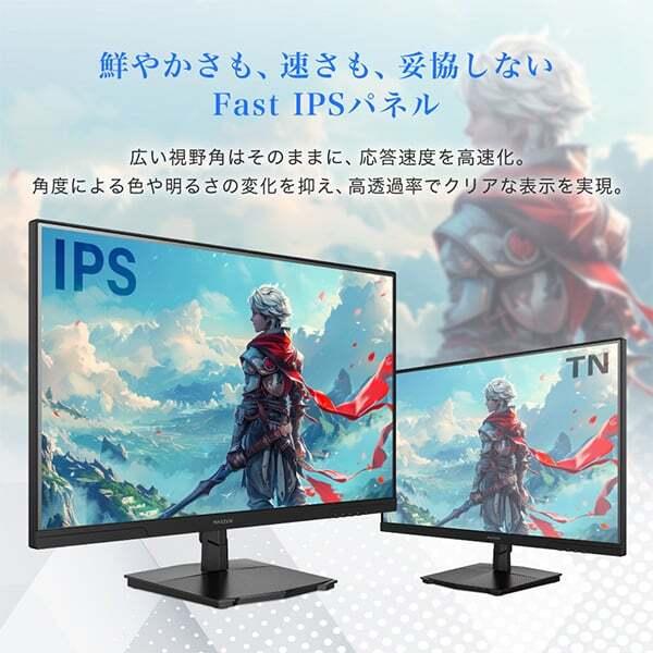 MAXZEN（マクスゼン） ゲーミングモニター 27インチ 切り替え 72Hz 4k