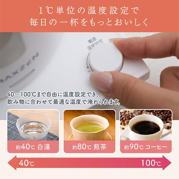 MAXZEN（マクスゼン） 期間限定ポイント5倍！ 電気ケトル ケトル 小型