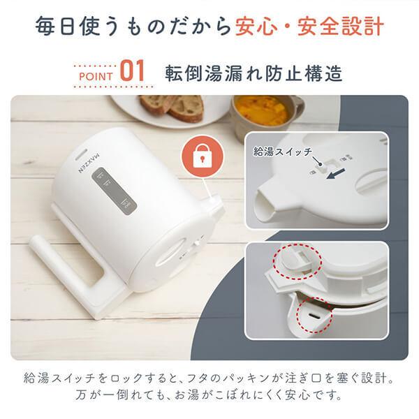 MAXZEN（マクスゼン） 期間限定ポイント5倍！ 電気ケトル ケトル 小型