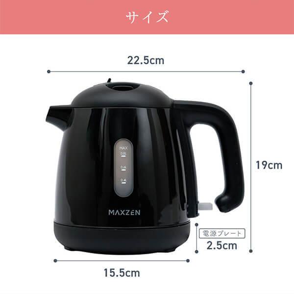 MAXZEN（マクスゼン） 期間限定ポイント5倍！ 電気ケトル MAXZEN