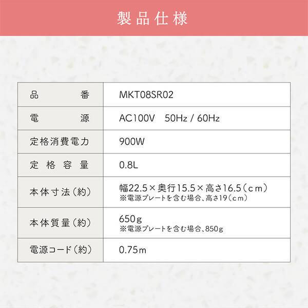 MAXZEN（マクスゼン） 期間限定ポイント5倍！ 電気ケトル MAXZEN