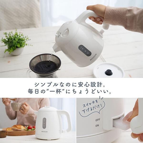 MAXZEN（マクスゼン） 期間限定ポイント5倍！ 電気ケトル MAXZEN