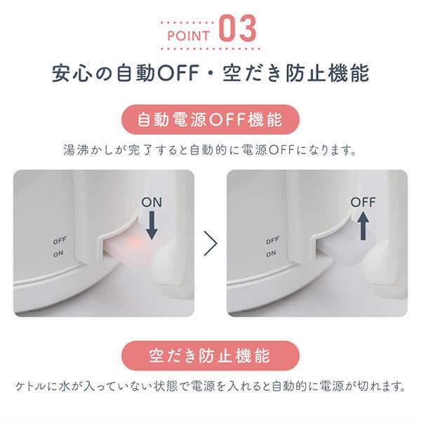 MAXZEN（マクスゼン） 期間限定ポイント5倍！ 電気ケトル MAXZEN
