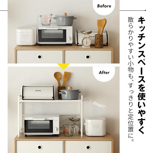 MAXZEN（マクスゼン） 期間限定ポイント5倍！ レンジラック 幅39〜65cm