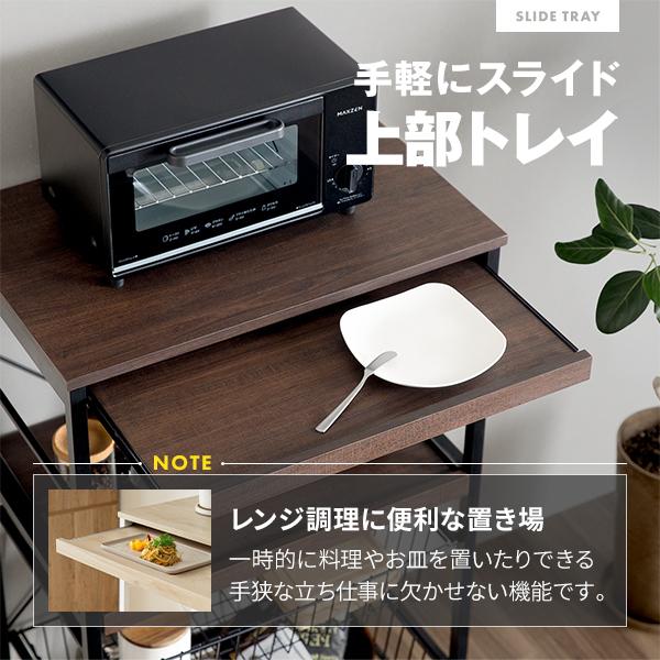 MAXZEN（マクスゼン） レンジラック 幅60cm MRS-CS03-BR ブラウン
