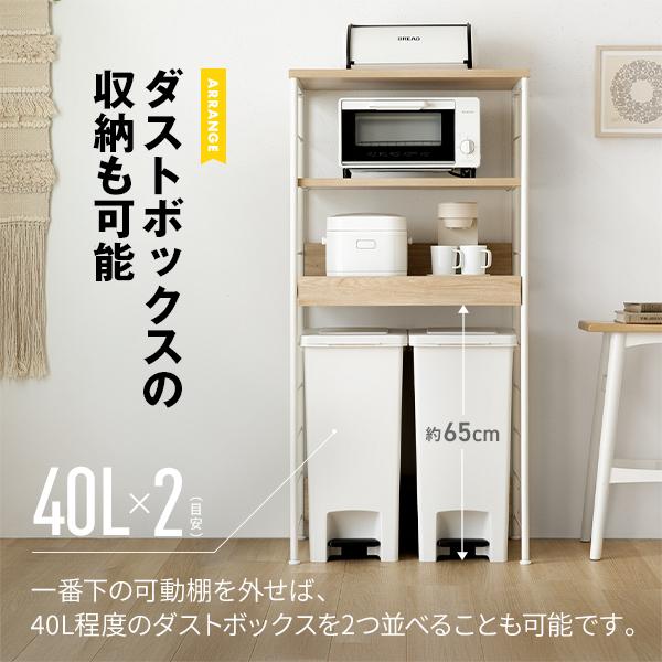 MAXZEN（マクスゼン） レンジラック 幅61cm MRS-CS04-NA ナチュラル 8