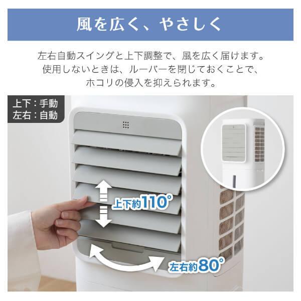 MAXZEN（マクスゼン） 期間限定ポイント5倍！ 冷風扇風機 冷風機 3段階
