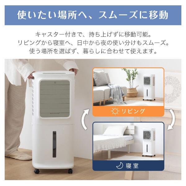 MAXZEN（マクスゼン） 冷風扇風機 冷風機 3段階風量調整 左右自動