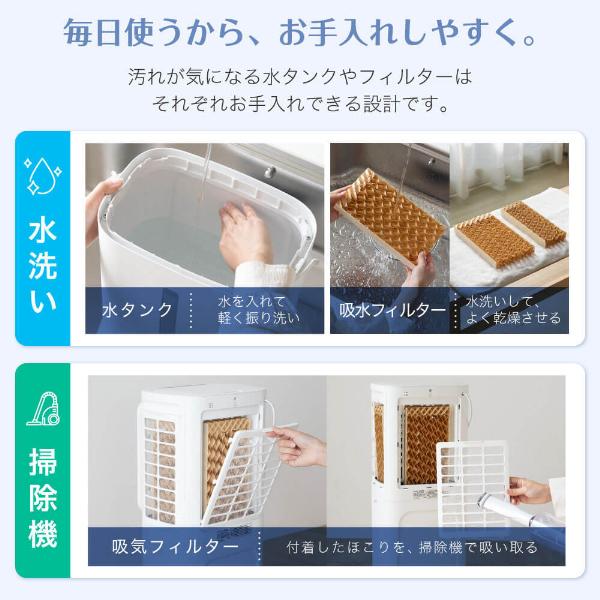 MAXZEN（マクスゼン） 冷風扇風機 冷風機 3段階風量調整 左右自動