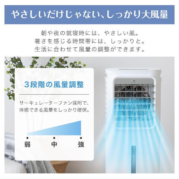 MAXZEN（マクスゼン） 期間限定ポイント5倍！ 冷風扇風機 冷風機 3段階