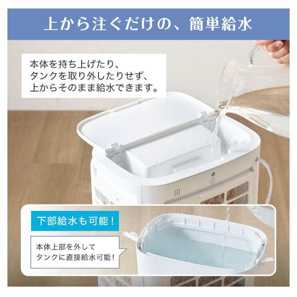 MAXZEN（マクスゼン） 冷風扇風機 冷風機 3段階風量調整 左右自動